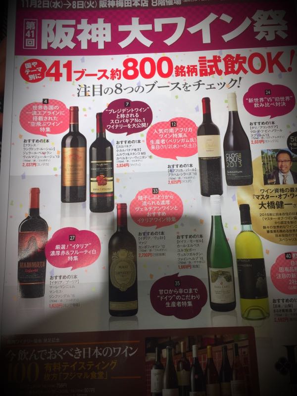 rblog-20161103234750-01.jpg