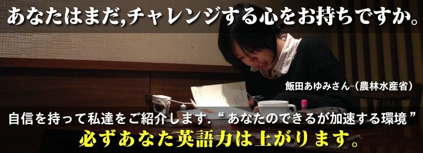 新着記事一覧 Toefl勉強会 英語学習と留学準備をお手伝い 楽天ブログ