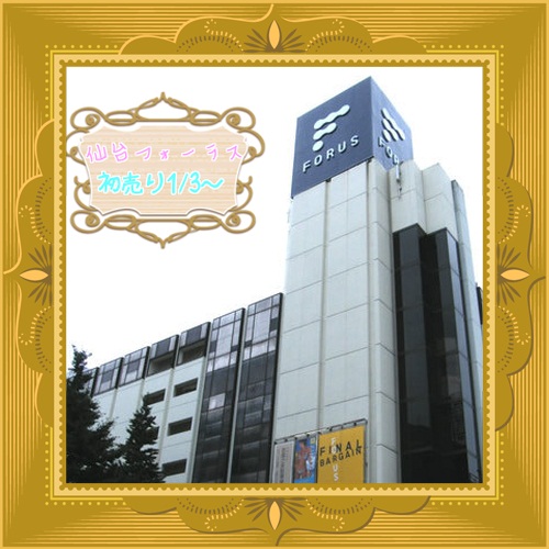 ラス加工済みok.jpg