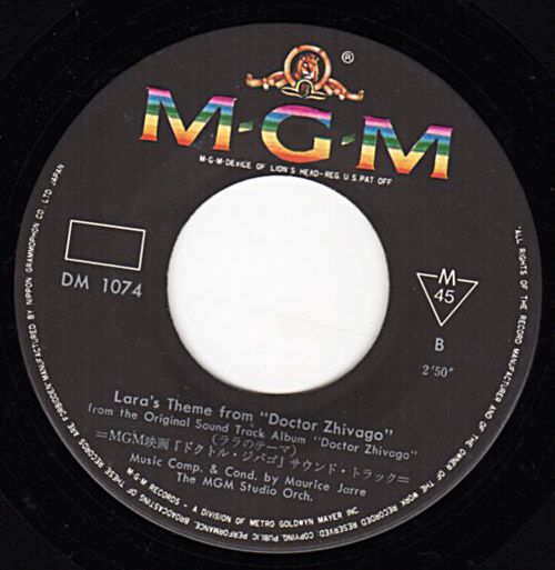 轟悠 主演 星組公演『ドクトル・ジバゴ』/シアター・ドラマシティ