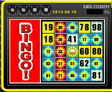 bingo 20130614.gif