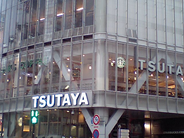 3/11 地震直後、客の全くいない渋谷駅前スタバ　