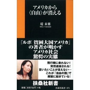 自由