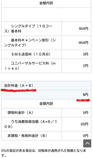Screenshot_2015-12-17-11-08-50.png