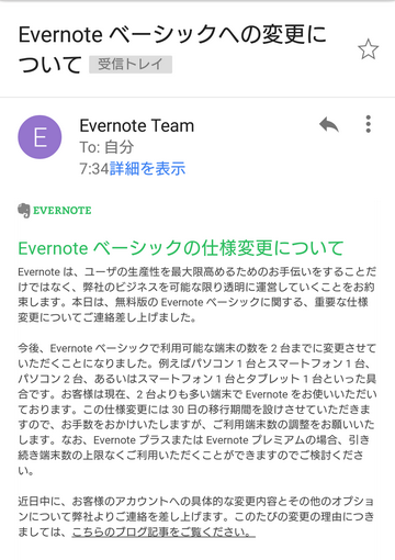 Screenshot_2016-06-29-18-36-02_S.png
