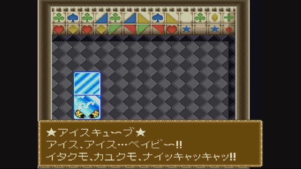 見た目は良作感があるんだけど‥スーファミ用アクションRPG『リジョイス