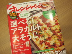IMG_2913_サイズ変更.JPG