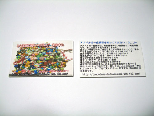 2012.4.21blog8.JPG