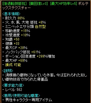 ぼるてっくすさいこうせい.jpg