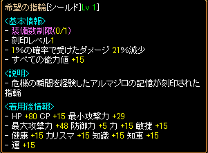 ｸﾛﾈ7-10.PNG