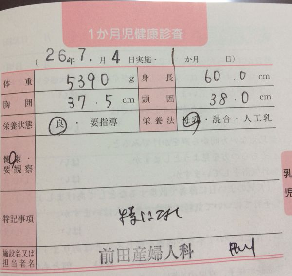 rblog-20140704190329-02.jpg