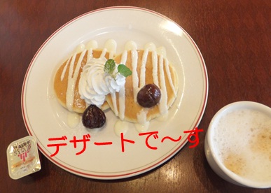 20121106_3.jpg