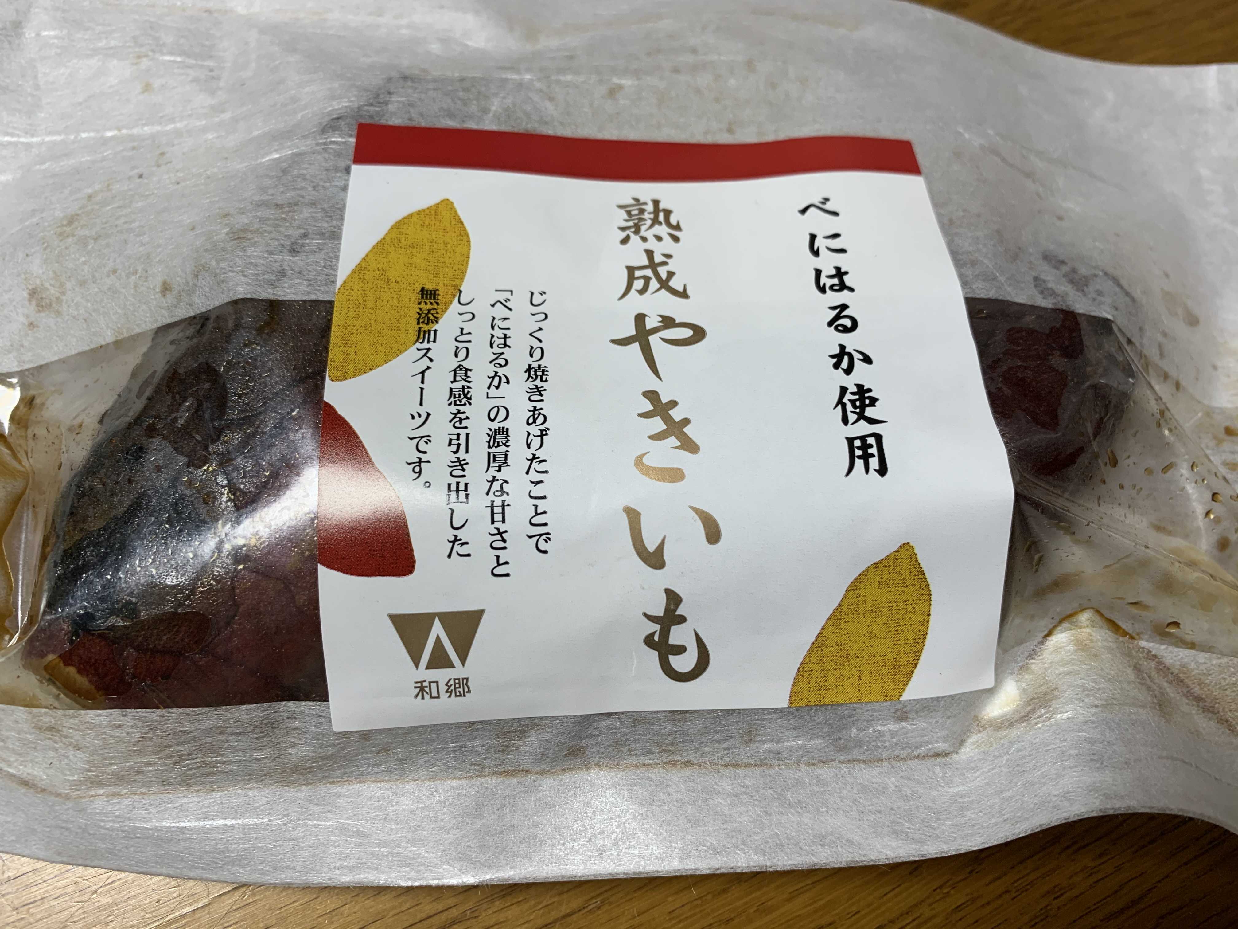 お菓子 スイーツ お土産 の記事一覧 Happy Life 楽天ブログ