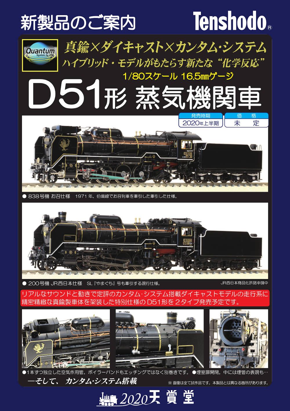 鉄道模型ho天賞堂EF15+harveofinance.com