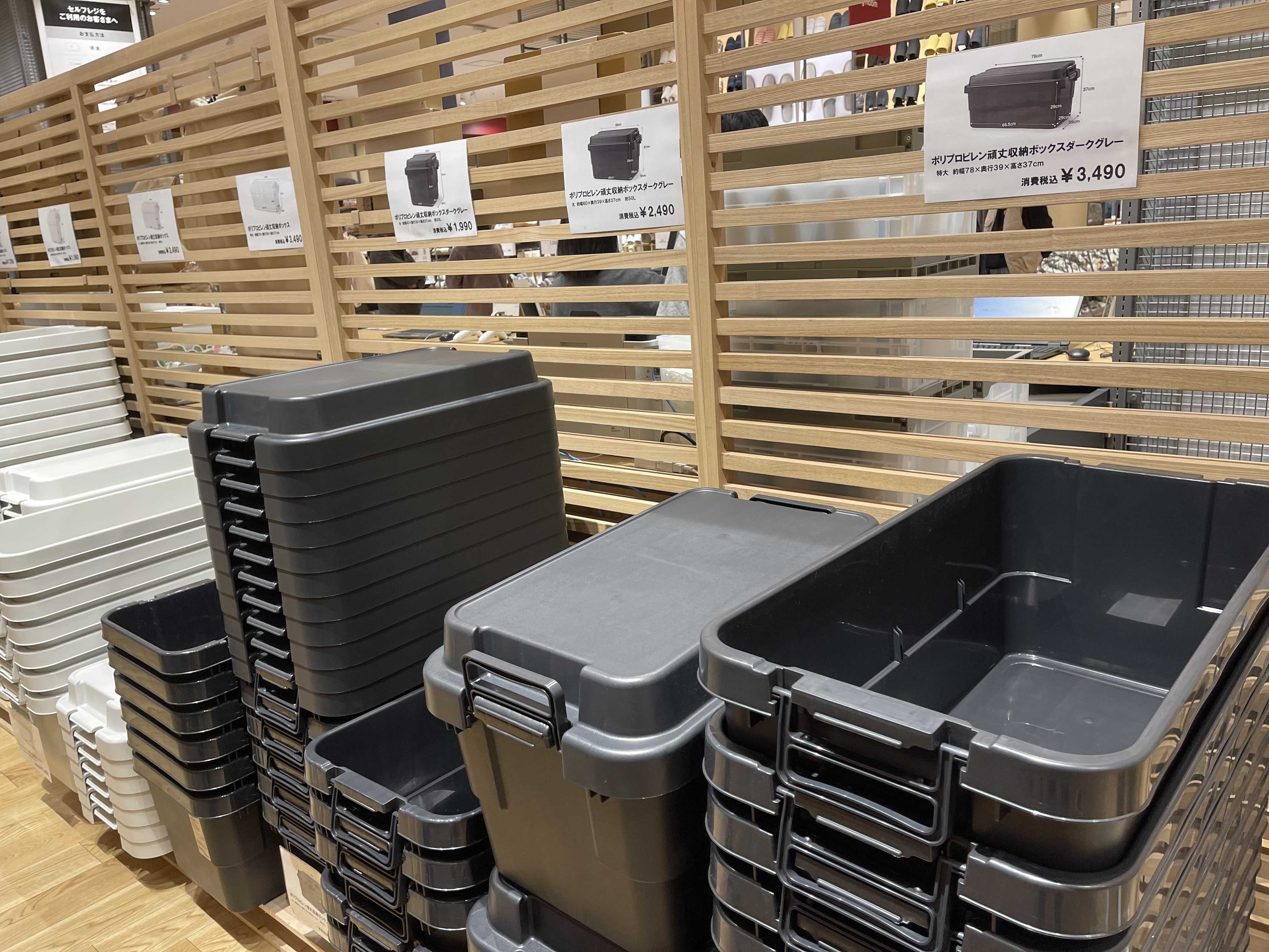 【無印良品】キャンプで便利な収納ボックス | CAMPS.com - 楽天ブログ
