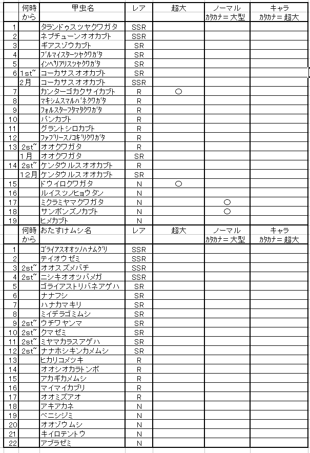 名称未設定 1のコピー.gif