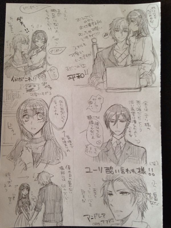 rblog-20140703234826-00.jpg