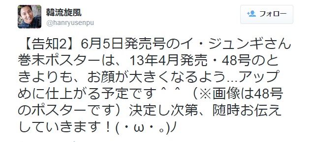 hanryu2.jpg