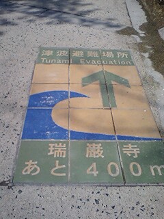 津波.jpg