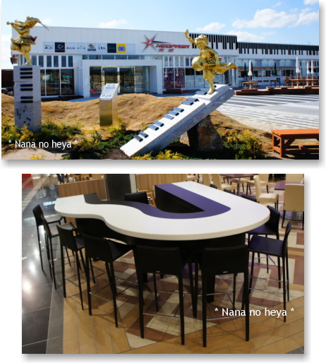 新東名　ネオパーサ浜松