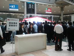 混雑