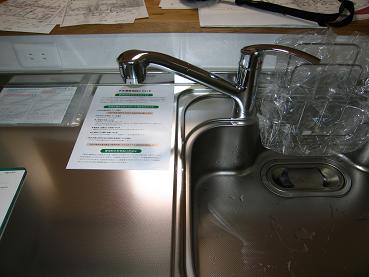キッチン・水栓の首振り角度がシンクを超えている.JPG