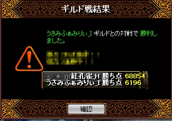 RedStone 12.05.03[03].jpg