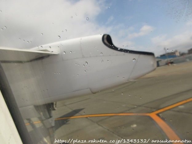 イントロダクション その2 | 今日の予定 - 楽天ブログ