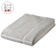 towel1.jpg