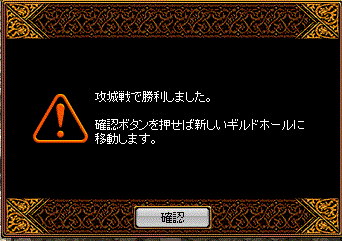 RedStone 12.06.16[01]七色城.gif