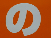P1010756