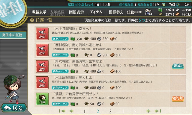 cap_画面記録_2015年02月22日_11時55分53秒(28) (640x384).jpg