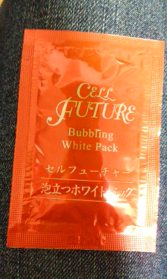 パック2.jpg