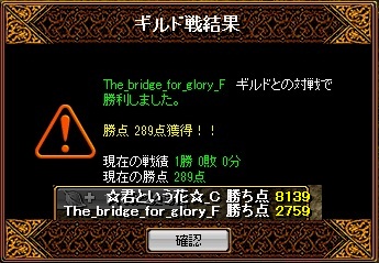 結果12