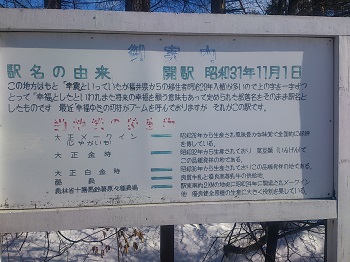 こうふく（その２）
