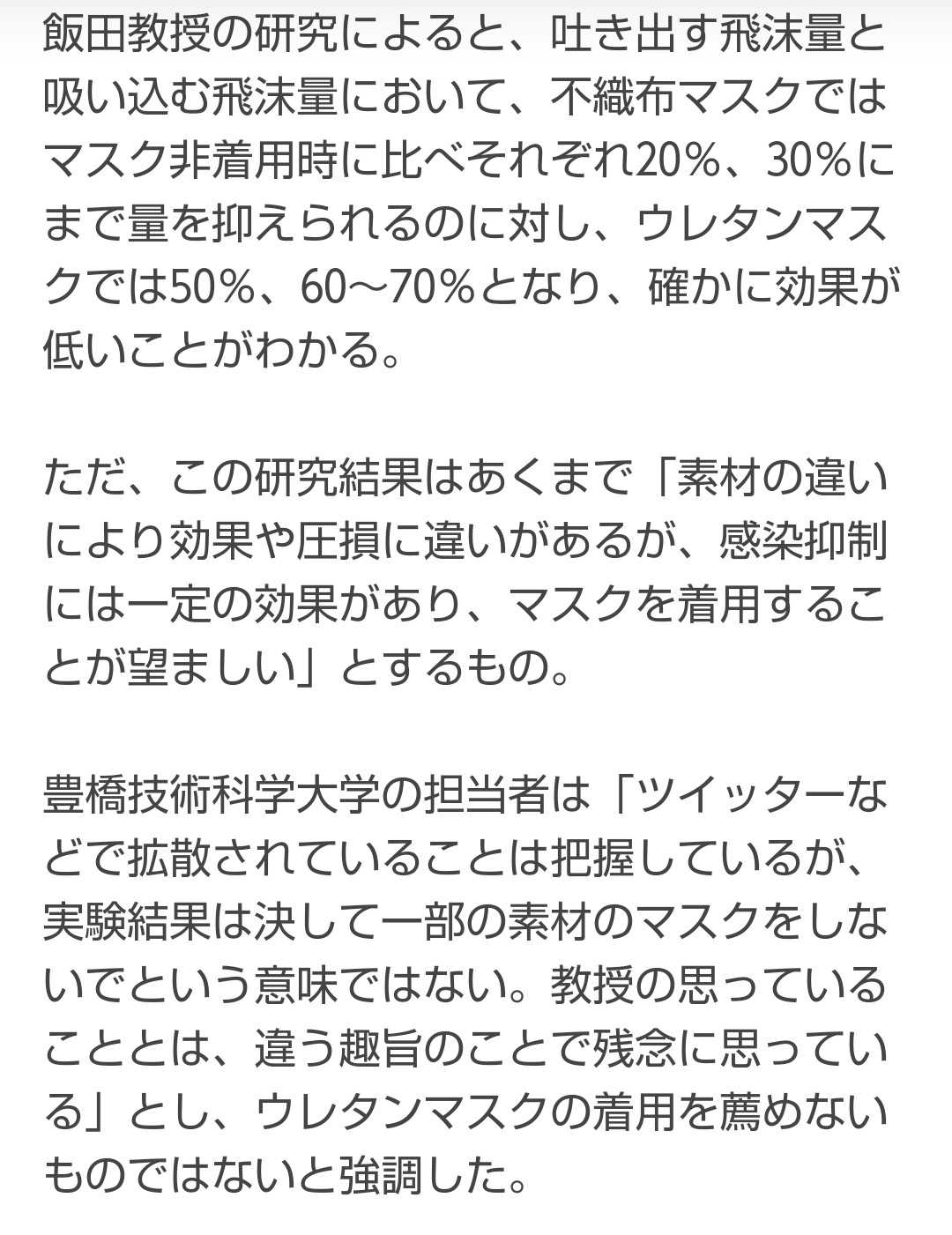 15ページ目の記事一覧 漫画と楽天と僕 楽天ブログ