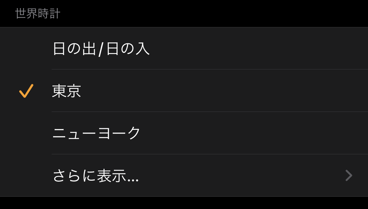 広く浅くが興味 - 楽天ブログ