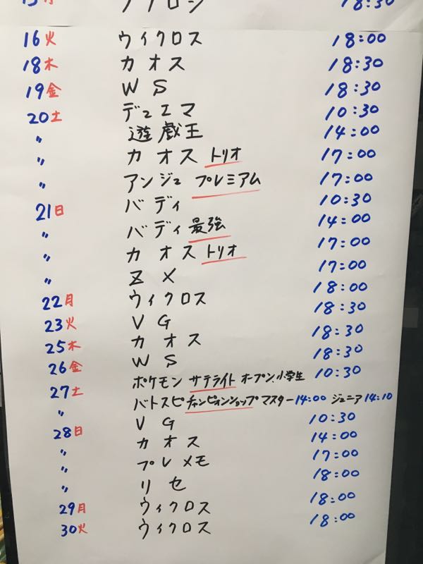 rblog-20170411105006-03.jpg
