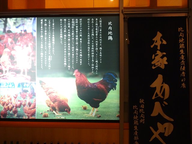 DSC09550_R.JPG