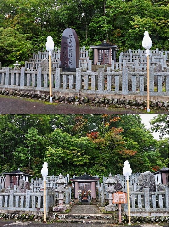 湯殿山神社 裸足参拝 清多夢くらぶ 楽天ブログ