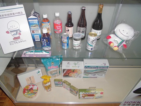 新幹線コーナー2