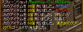 RedStone 12.07.08[05].png