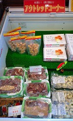 フロマージュの杜