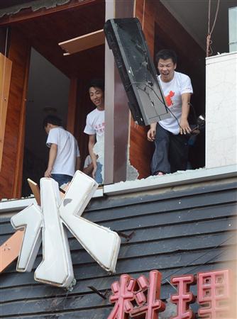 chn12091521030006-p1.jpg