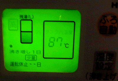 noyu.gif