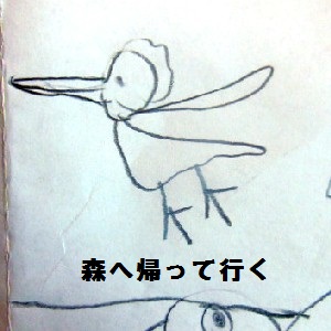 DSCN1256.JPG