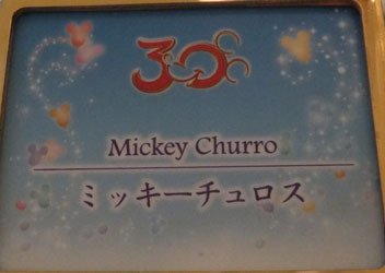 30thSpecialBuffet27