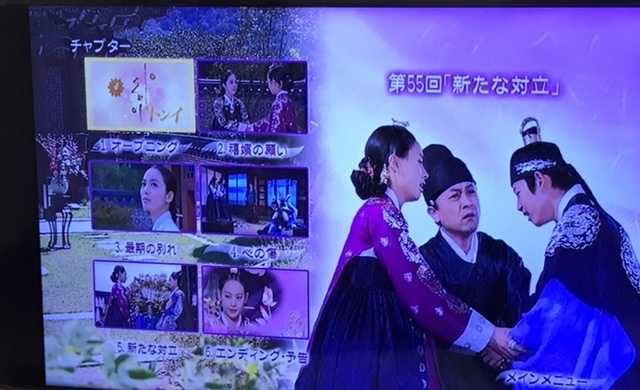 韓国ドラマ トンイ ５５話まで見ました 21 04 22 競馬 韓国ドラマの好きなサラリーマン太郎のブログ 楽天ブログ