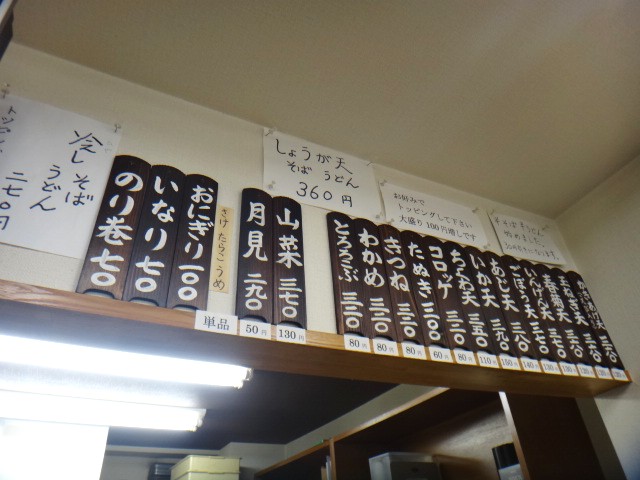 むさしの