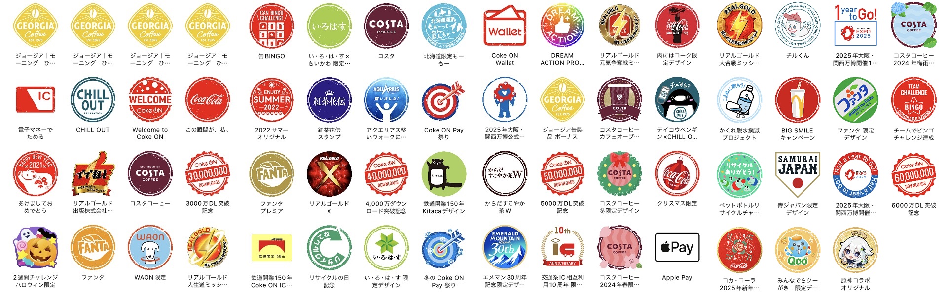 北海道GCファイターズ